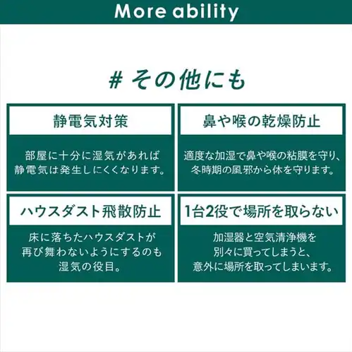 加湿空気清浄機-16畳-AAP-SH30A-W-ホワイト-H297751-│アイリスプラザ│アイリスオーヤマ公式通販サイト18