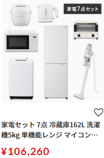 家電セットの通販│生活家電│家電・照明│アイリスプラザ│アイリスオーヤマ公式通販サイト1